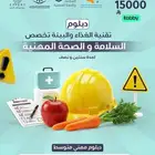 دبلومات متوسطة معتمدة من المؤسسة العامة للتدريب التقني