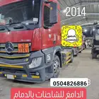 للبيع 1843..2014 بالدمام