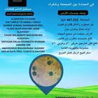 للبيع ارض زراعية بالحماده