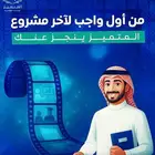 عمل رسائل ماجستير ودكتوراه