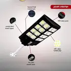 كشافات طاقه شمسيه فولتكس مفاتيح كهرباء نجفات منظومه مجاني