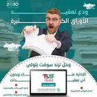 برنامج محاسبي_ربط مرحلة تانيه _بدون اشتراكات _دعم فني