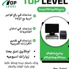 اجهزة كاشير  برامج نقاط البيع