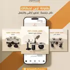 طقم طاولات
