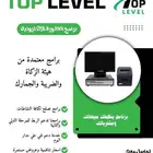 اجهزة كاشير لمسي وبرامج محاسبية