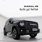 هافال H9 فل كامل 2026 عروض خاصه على الكاش والتمويل