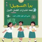 تعليم حضورى وعن بعد (اون لاين) شبكات وبرمجه كورسات انجليزي