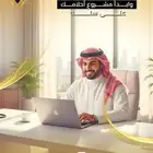إنشاء متجر إلكتروني احترافي