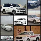 سلف كامري افالون لكزس انوفا هايلكس فوتشنر برادو اف جي الخ