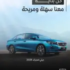 جيلي ام جراند 2026 سوزوكي ديزاير 2026 اكسنت 2026