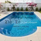 مسابح فيبر جلاس اشكال وموديلات حديثة