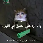 متجر هضبه خدمة عملاء 24 ساعة