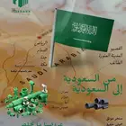 تدور مواسير وادوات سباكة بسعر طيب متجر هضبه موثوق