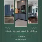 اعلان تسويق أثاث مستعمل خميس مشيط