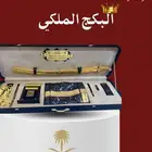 هدايا رجالية فاخرة