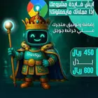 إضافة موقع متجرك او مشروعك على خرائط قوقل