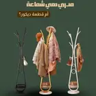 علاقة ملابس بقاعدة ثابتة وبرف سفلي من متجر منزلك