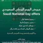 جاك امكو موديل 2025