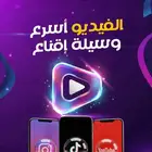 تسويق إلكتروني