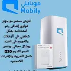 إنترنت موبايلي راوتر و شريحه مودم مجانا