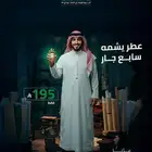 مصمم جرافيك