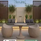 جلسة اسمنتيه مودرن روعة