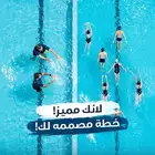تدريب وتعليم الأطفال السباحه