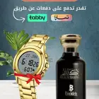 عطر بن إدريس _بلاك ليدز ساعة هدية بمناسبة اليوم الوطني