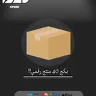 بكج 40 منتج رقمي جاهز للربح