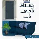 ابواب Wpc من ليريكو