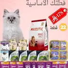 طعام قطط بكج