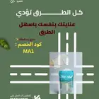 مزيل ميك اب بفيتامين e و B يمنح البشرة نعومة وترطيب عميق