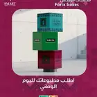 مطبوعات لليوم الوطني السعودي 95