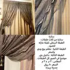 ستارة مترين x مترين