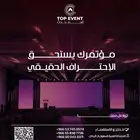معارض ومؤتمرات