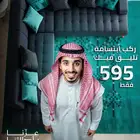 مصمم جرافيك