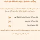 فندقة قطط بأسعار متنوعة