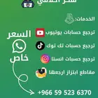 هكر اخلاقي