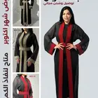 الشحن او توصيل المندوب مجانا