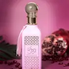عطور ب 85 ريال فقط