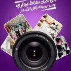 تصوير نشاطك التجاري بأعلى جوده وبأقل الاسعار