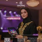 شاشات عرض اضاءات تنسيق