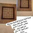 لوحات فنية
