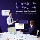انشاء موقع وإعلان