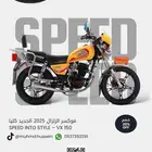 لا يفوتك دباب فوكسر الزلزال 2025 الجديد كليا مع ضمان سنه