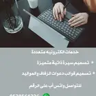 للتواصل واتساب