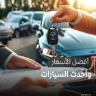 اكسنت 2025 ياريس2024  صني 2023 كيا بيجاس 2025