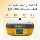 E800 للشراء و الإيجار الشهري و الإيجار بنية شراء