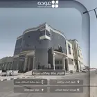 فرصة عقارية