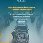 قطع غيار